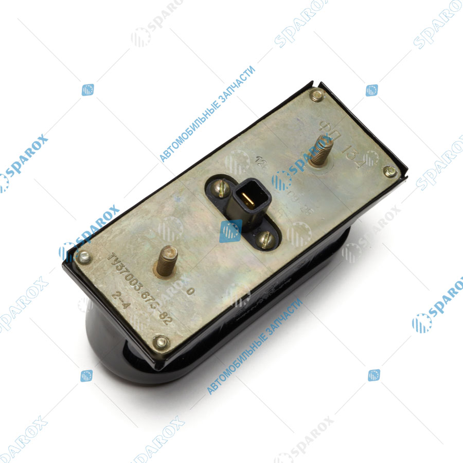 ФП134 Фонарь освещения номерного знака 12В металлический, герметичный (ОСВАР)