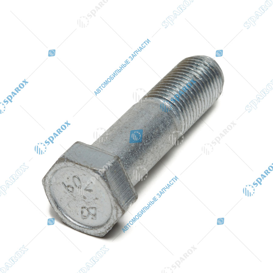 870026 Болт М12х1,25х45 привода управления коробки переключения передач (КПП Камаз, УРАЛ (БелЗАН)