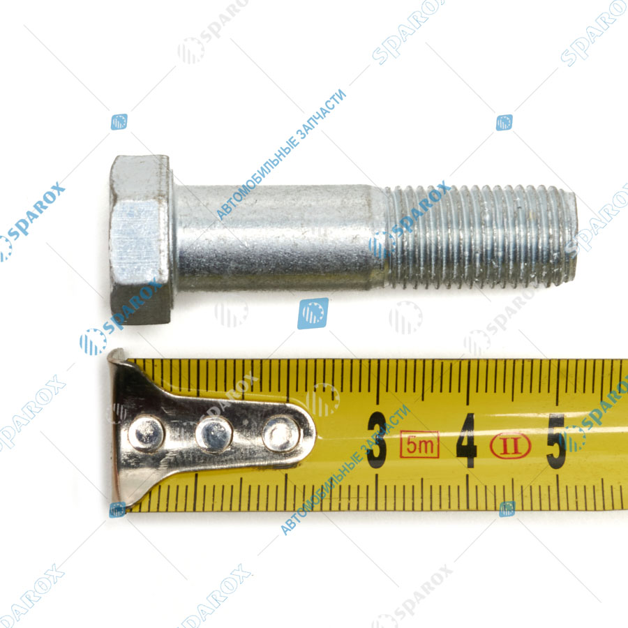 870026 Болт М12х1,25х45 привода управления коробки переключения передач (КПП Камаз, УРАЛ (БелЗАН)