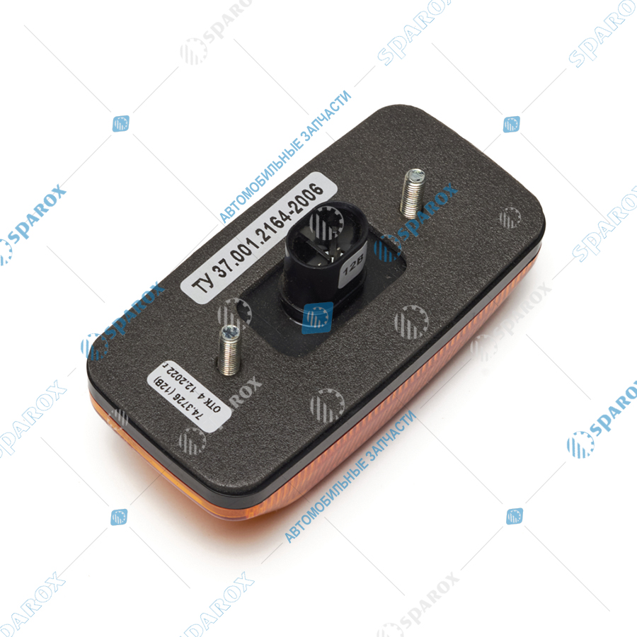 74-3726 Указатель поворота ГАЗельNext, ПАЗ, боковой светодиод 12В, с прокладкой, 74.3726 (АЭК-НТ)