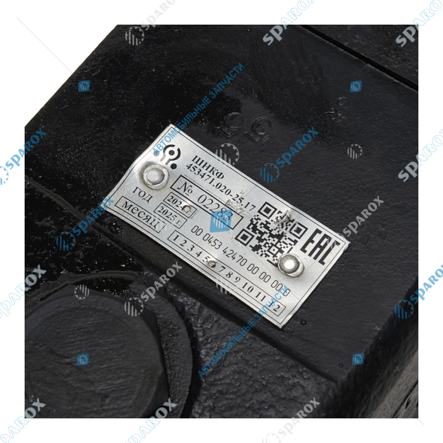 ШНКФ-453471.020-25.17 Насос ГУР Камаз ШНКФ453471.020-25.17 (БАГУ)