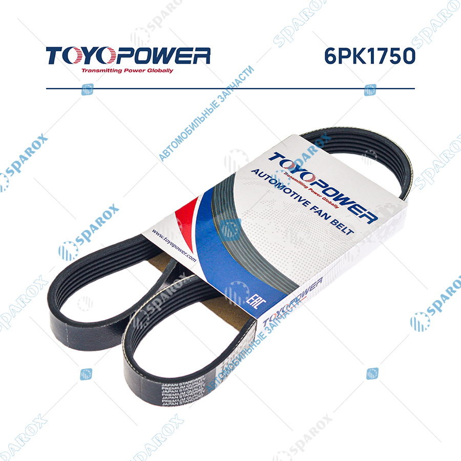 6PK1750 Ремень 6PK1750 (TOYOPOWER)