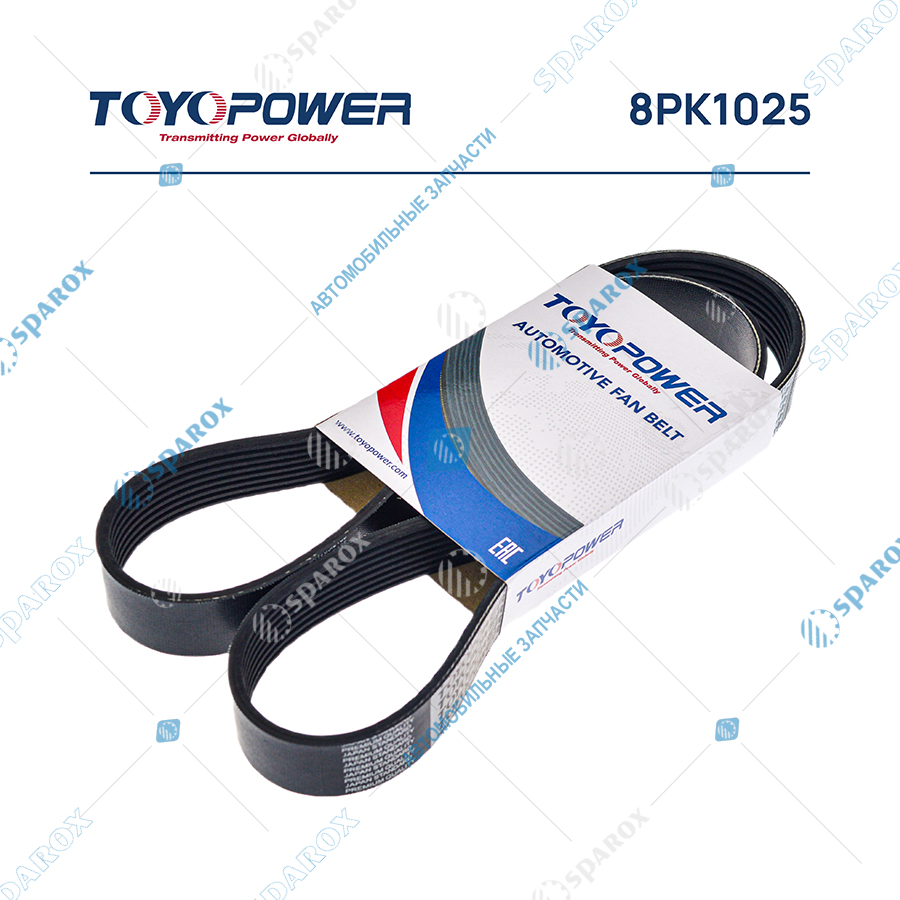8PK1025 Ремень 8PK1025 (TOYOPOWER)