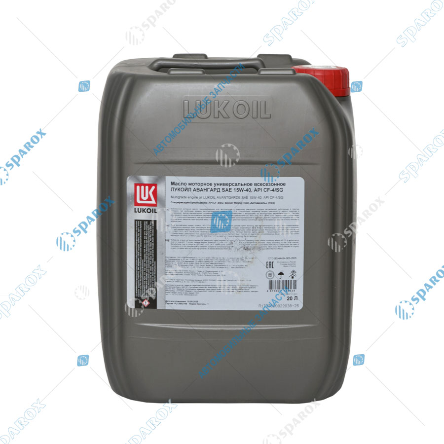 Лукойл-3629005 Масло мот. мин. Лукойл Авангард 15W-40 CF-4/SG (20л/17,2кг) в/сез