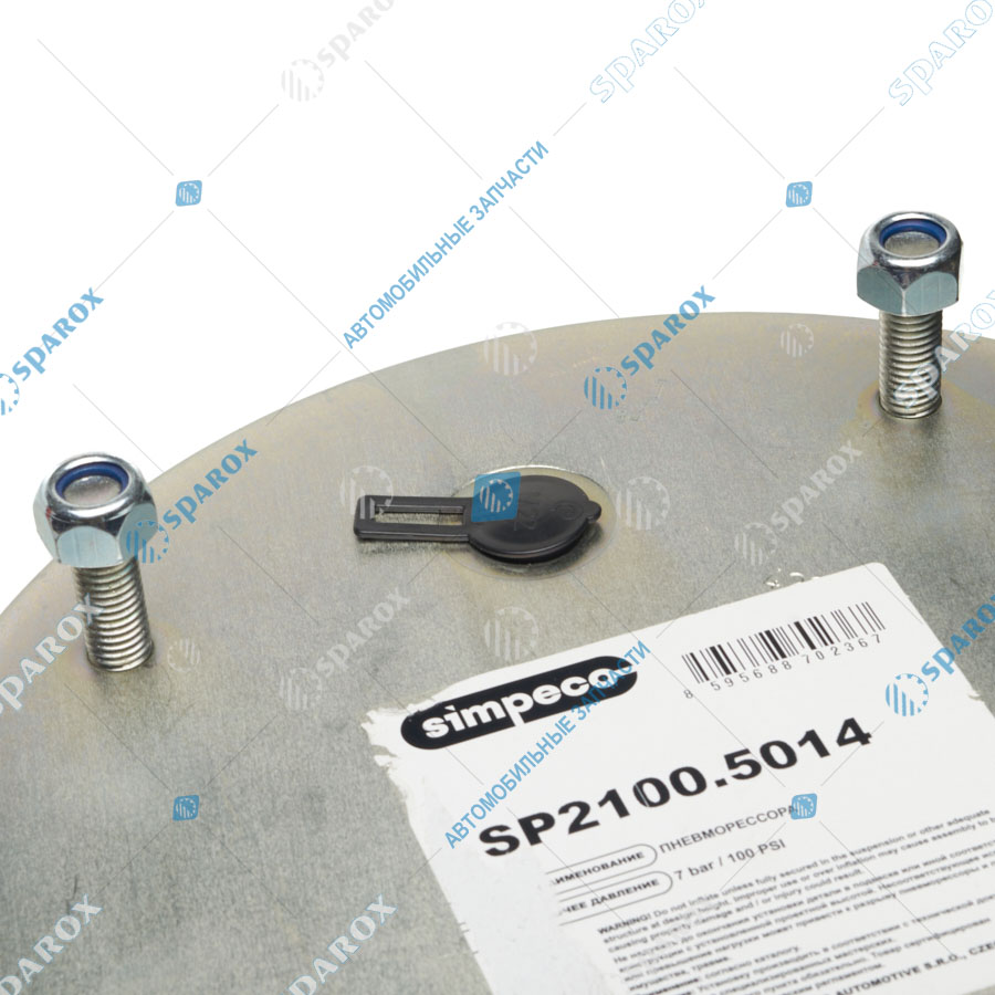 Simpeco-SP2100.5014 Подушка воздушная 813MB со стаканом; (4 шп.+возд. / 4 отв.)