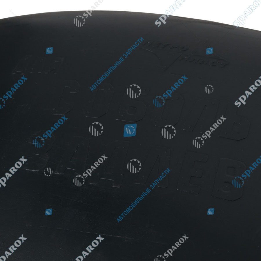 PPL-30511135 Подкрылки ГАЗ-2217,2752 Соболь задние к-т PPL-30511135 (АИР)