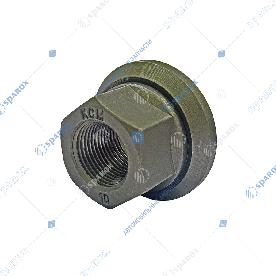 45 9565 1716-01-СПЕЦМАШ Гайка М20х1,5-6Н колеса ЗИЛ-4331, МАЗ-4370, ГАЗ-3310 (СпецМаш)