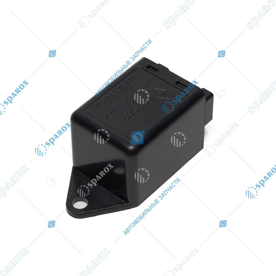 88-3777 Реле блокировки стартера Камаз, ЗИЛ 24В 88.3777/7312.3777(-01) (АвтоТрейд)