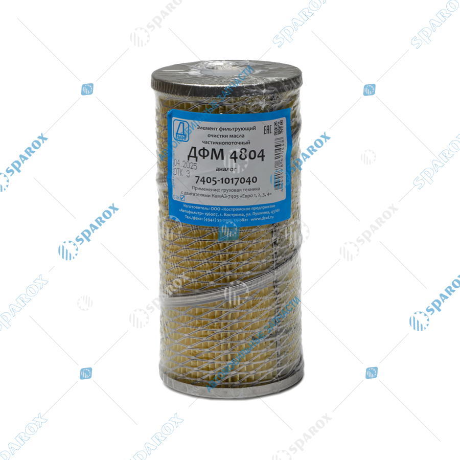 7405-1017040 Элемент фильтра масляного (ЭФМ) ГО Камаз ЕВРО ДФМ 4804 (ДЗАФ) 7405-1017040 Элемент фильтра масляного (ЭФМ) ГО Камаз ЕВРО ДФМ 4804 (ДЗАФ)