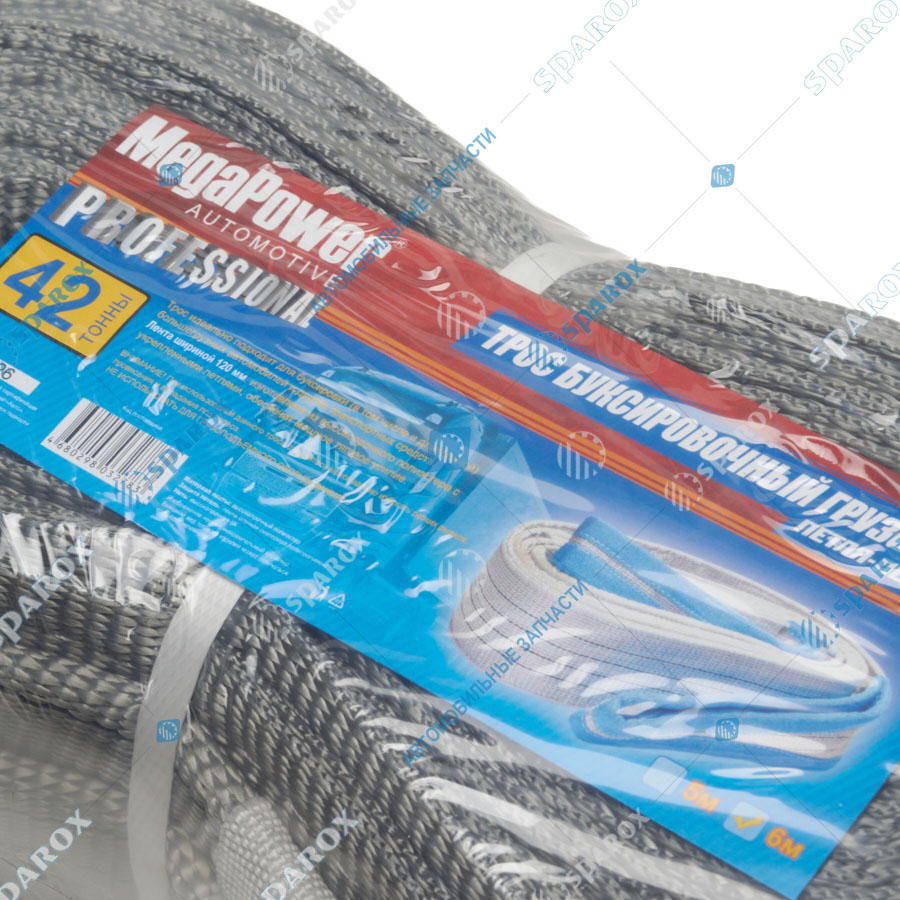 MEGAPOWER-M-75642 Трос буксировочный 42т 6м 120мм ленточный (петля-петля) MEGAPOWER M-75642