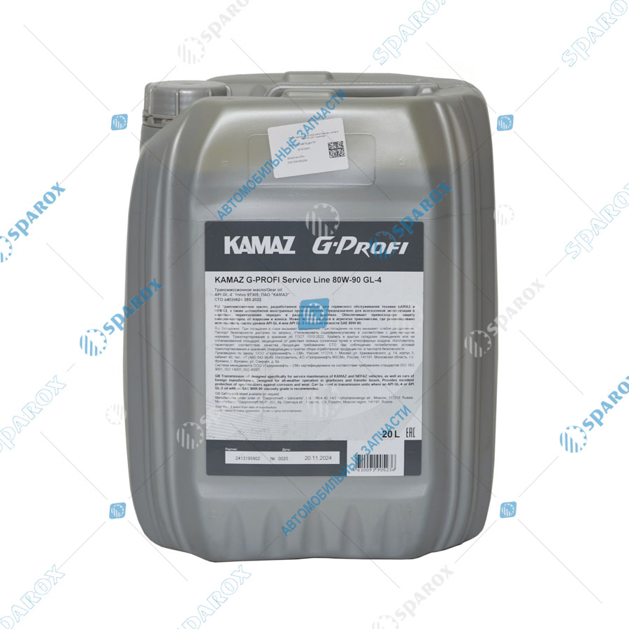 KAMAZ G-Prof-253650136 Масло трансмисс. KAMAZ G-Profi Service Line GL-4 80W-90 (20 л) оригинал