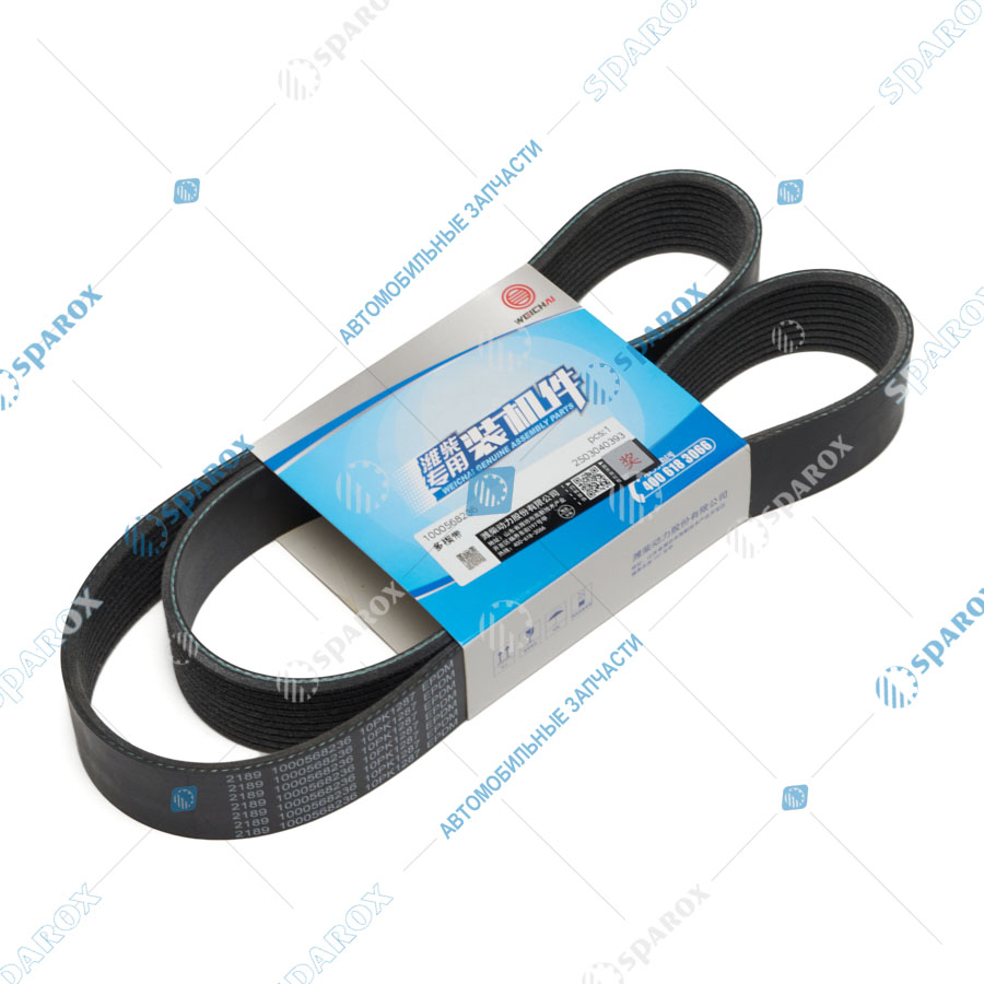 Weichai-1000568236 Ремень поликлиновый 10PK1287 WP12 (612630060974) WEICHAI Оригинал