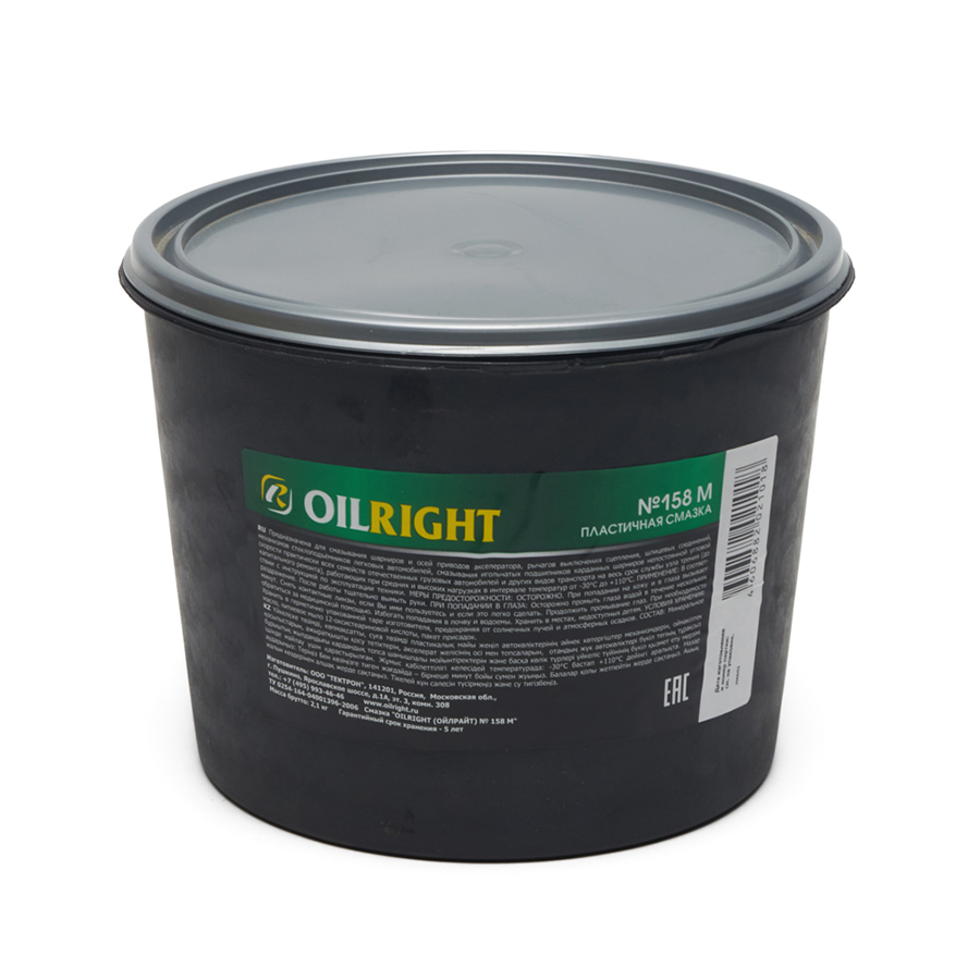 OILRIGHT-2966 Смазка №158М (2,1 кг) OILRIGHT /2966/