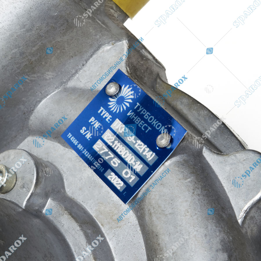 ТКР-9-12(14)-1118010-14 Турбокомпрессор ТКР-9-12(14) УРАЛ (ЯМЗ-236НЕ2-3, -7601.10) (ПКФ ТУРБОКОМ-ИНВЕСТ)   Уценка