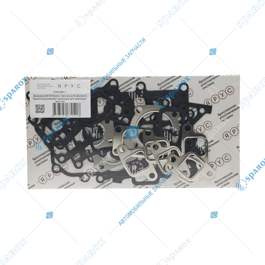 536-Р-1000001-03 Р/к прокладок для двигателя ЯМЗ-536, без прокладки ГБЦ  21наим./34шт., металл (ЯРУС)
