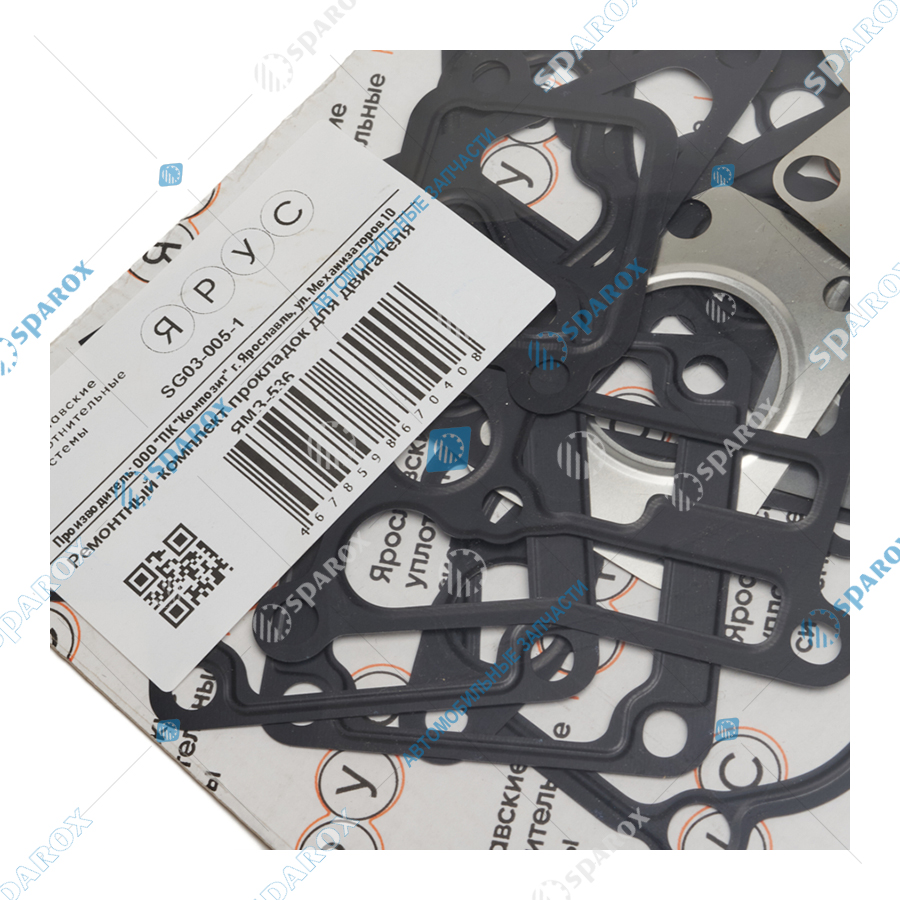 536-Р-1000001-03 Р/к прокладок для двигателя ЯМЗ-536, без прокладки ГБЦ  21наим./34шт., металл (ЯРУС)