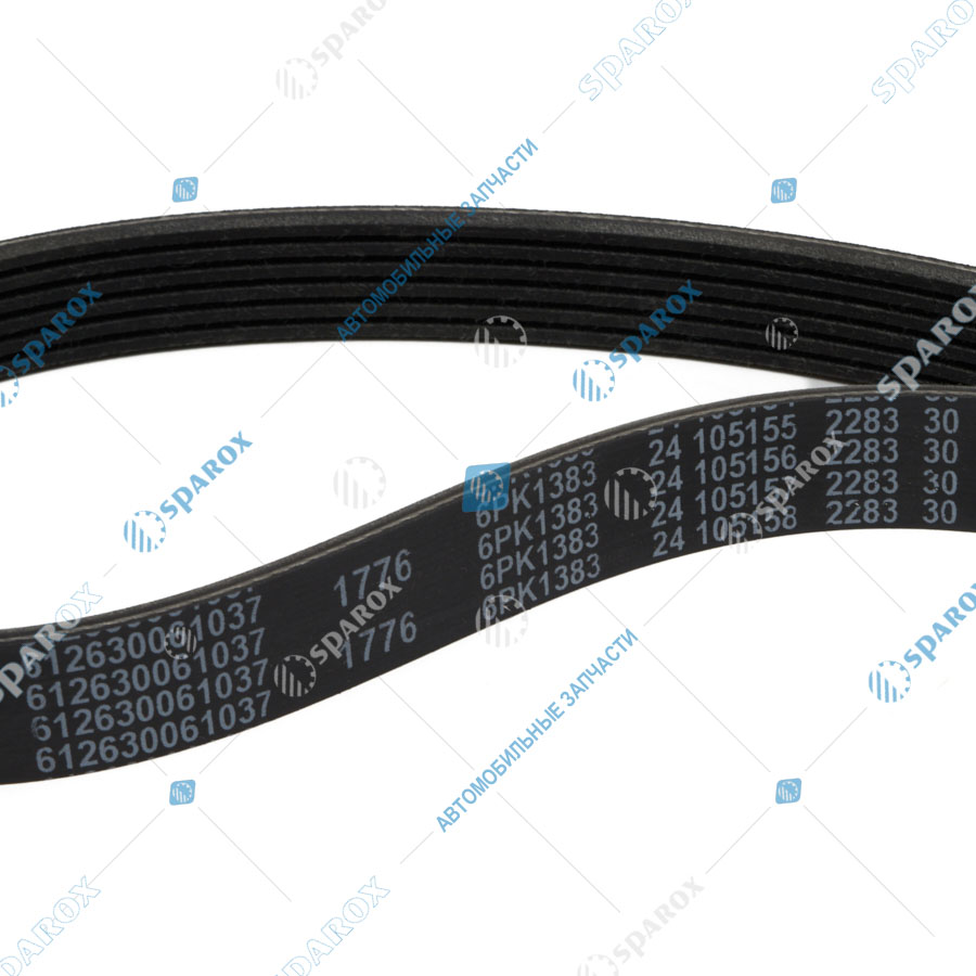 Weichai-612630061037 Ремень поликлиновый 6PK1383 WP12 Weichai Оригинал
