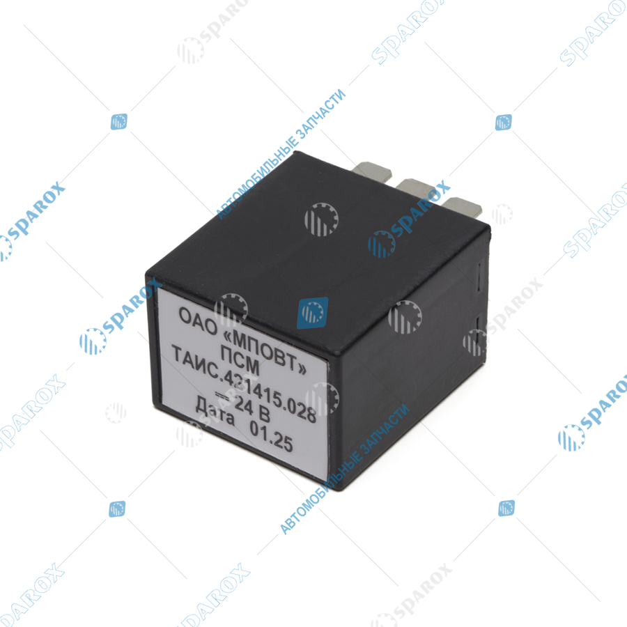 ТАИС-421415.028 Реле стеклоочистителя ТАИС421415.028 24В (ПСМ) ТАИС-421415.028 Реле стеклоочистителя ТАИС421415.028 24В (ПСМ)