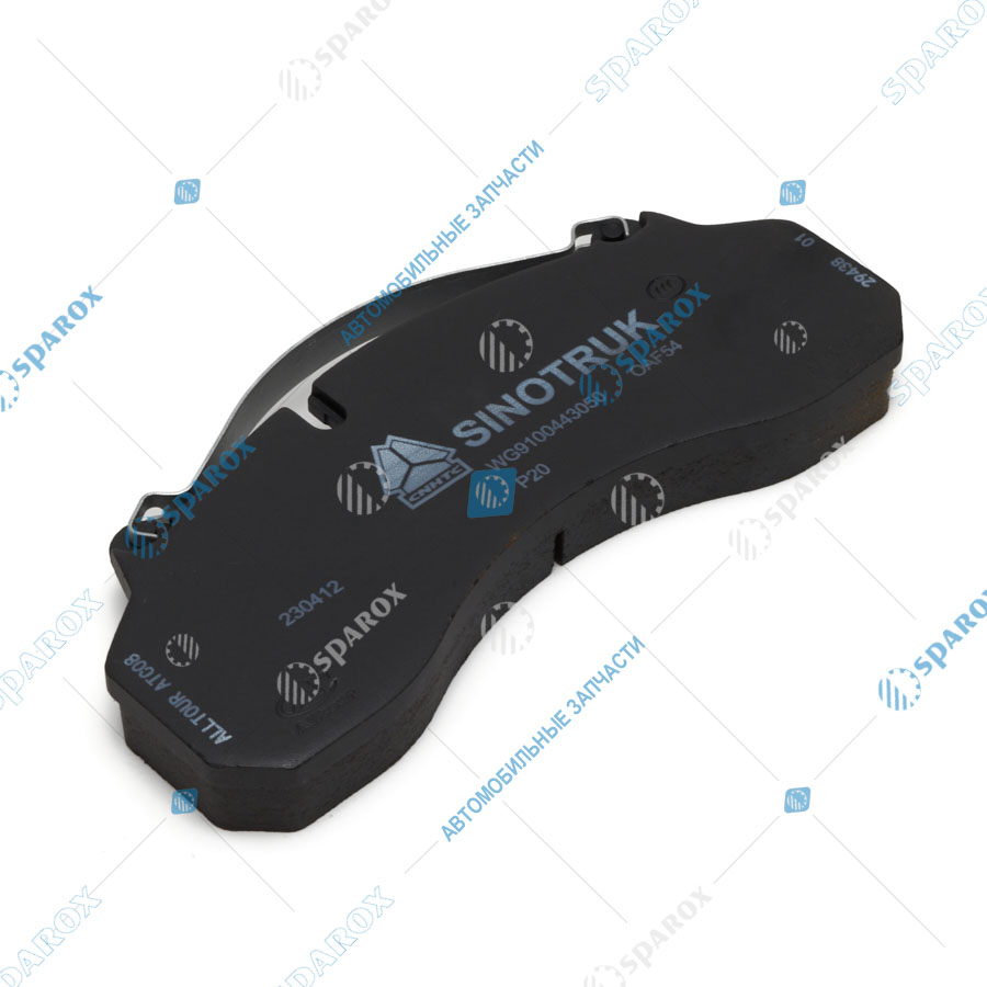 SITRAK-WG9100443050 Колодка тормозная дискового тормоза (C7H MAX)