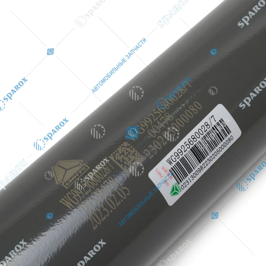 SITRAK-WG9925680028 Амортизатор подвески передний (TX 8X4, TX 6X4)