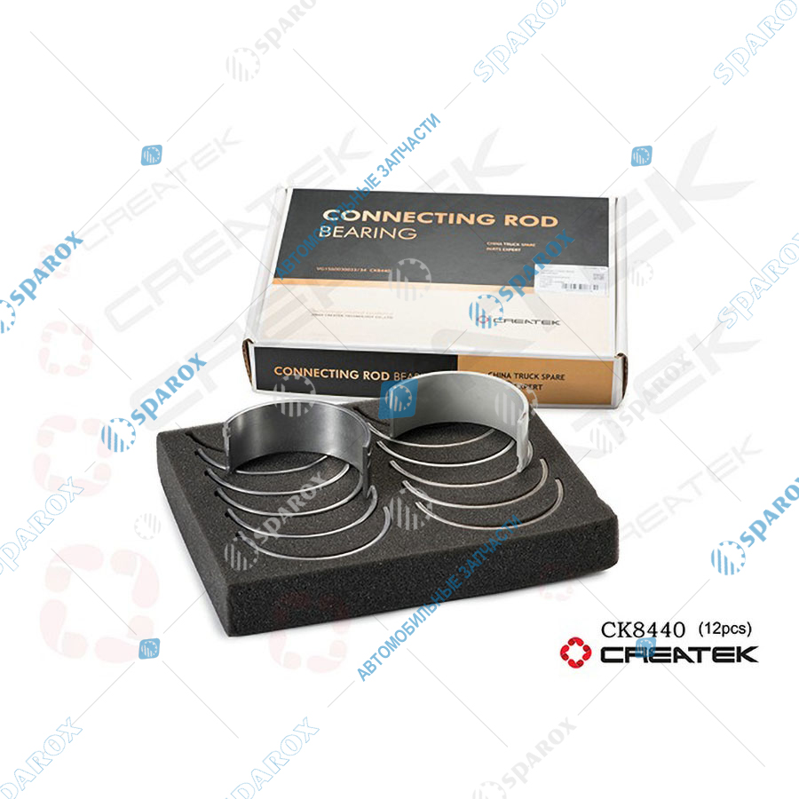 CREATEK-CK8440 Вкладыши WD615 Евро2 шатунные STD (комплект 12 шт.) качество Createk  CK-VG1560030033/34