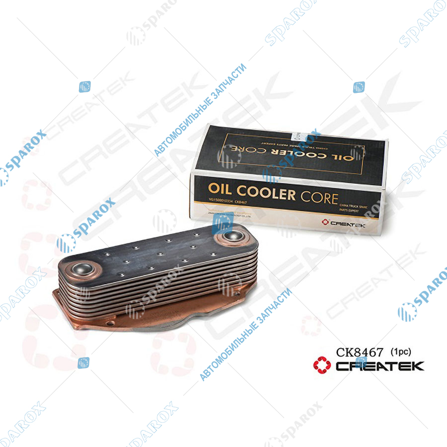 CREATEK-CK8467 Радиатор масляный 61500010334 VG1500010335 (теплообменник) CREATEK CK8467