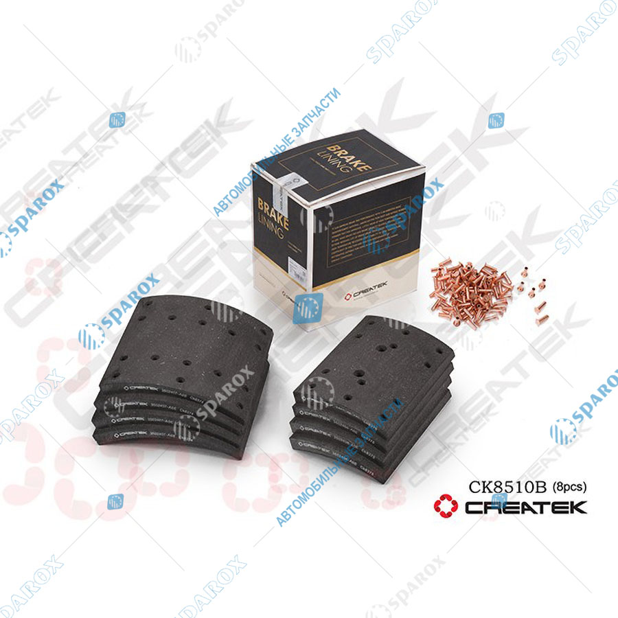 CREATEK-CK8510B Накладка тормозная задняя FAW-J6 верх+низ CREATEK (комплект на ось) с заклепками