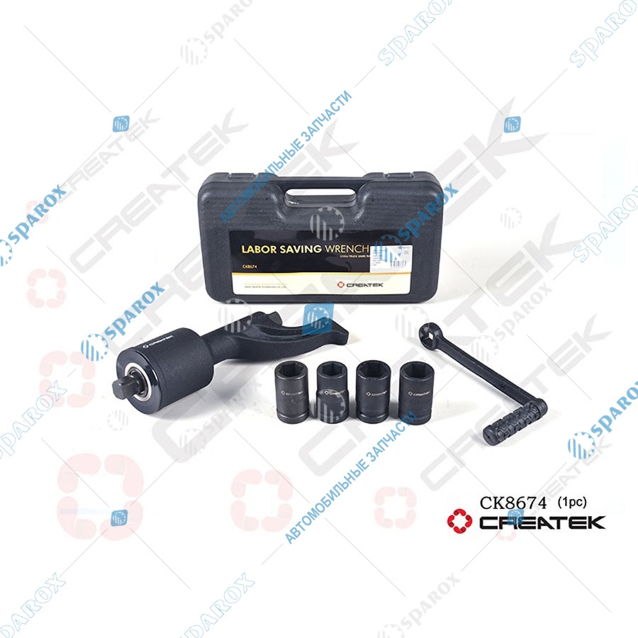 CREATEK-CK8674 Ручной гайковерт CREATEK (мясорубка) CK8674