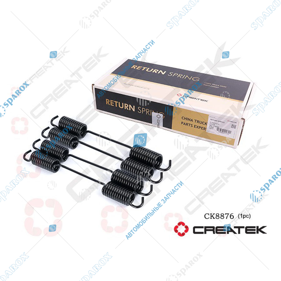 CREATEK-CK8876 Пружина тормозных колодок CREATEK SHAANXI F3000 81.97610.0115