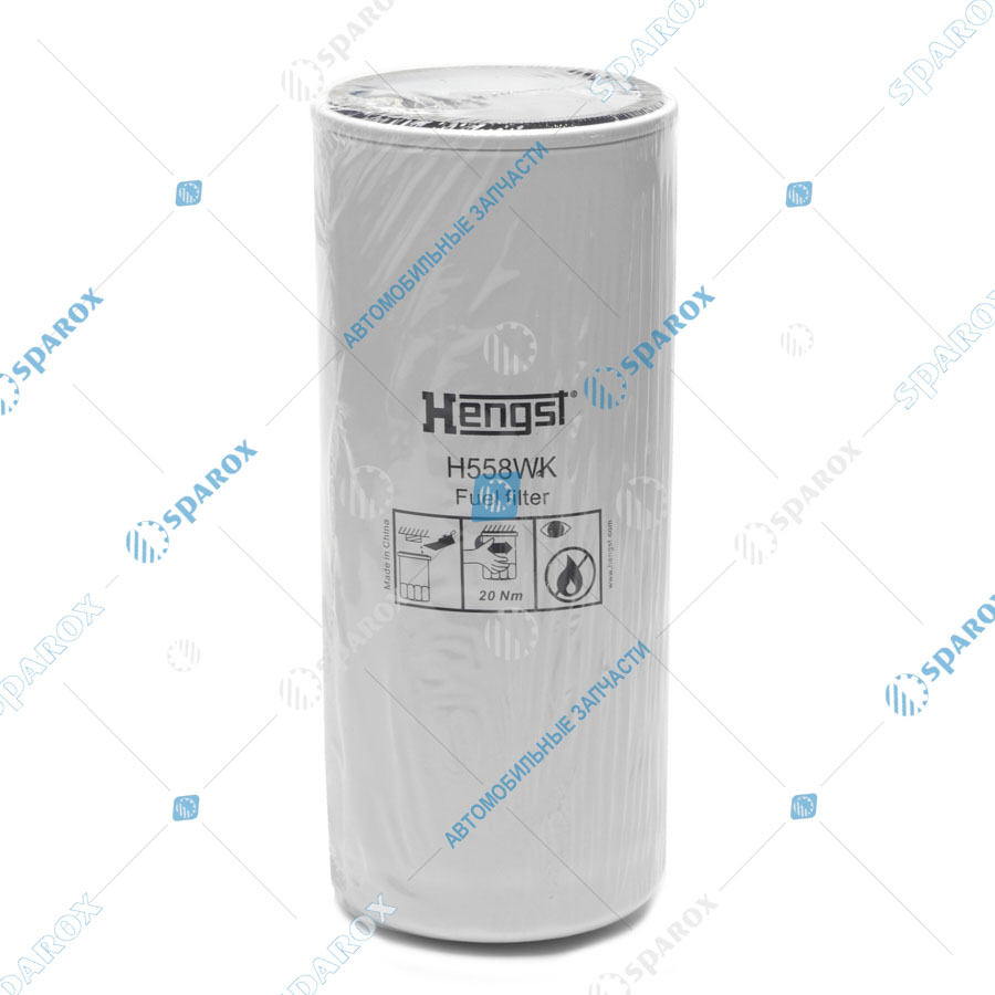 Hengst-H558WK Фильтр топливный FOTON, DONGFENG, FAW JIEFANG, SINOTRUK, SHACMAN