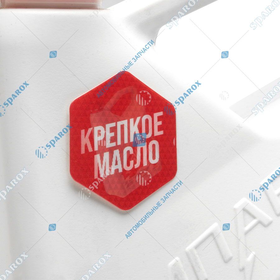 ВМПАВТО-9215 Масло моторное 3-SN 5W-30 API SN/CF A5/B5 (4 л) (ВМПАВТО)