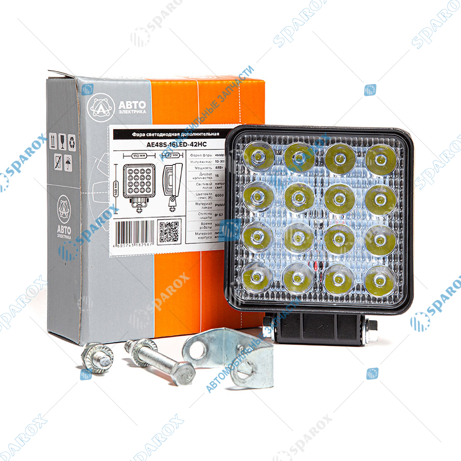 АЕ-AE48S-16LED-42HC Фара светодиодная квадратная направленный свет 12/24В 48Вт 16 диодов AE48S-16LED-42HC (АЕ) АЕ-AE48S-16LED-42HC Фара светодиодная квадратная направленный свет 12/24В 48Вт 16 диодов AE48S-16LED-42HC (АЕ)