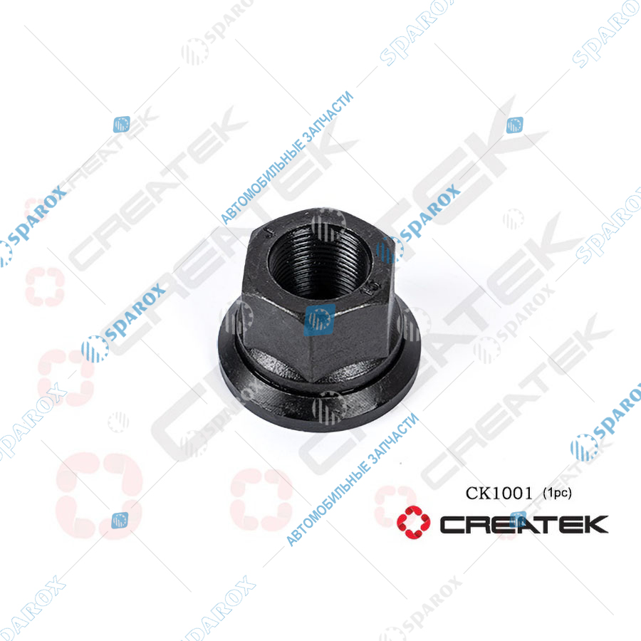CREATEK-CK1001 Гайка болта колесного (шпильки) задн./передн. ОТКРЫТАЯ (М22) (WG9003884160)