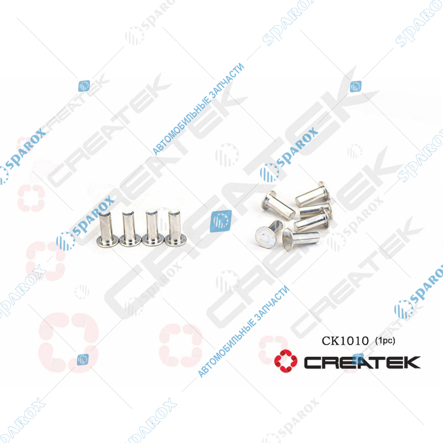 CREATEK-CK1010 Заклепка 8x24 (алюминиевая)