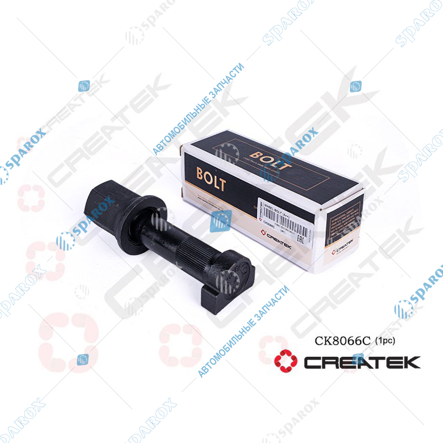 CREATEK-CK8066C Шпилька колеса заднего с гайкой D-23 L-118 (12.9)
