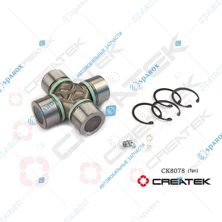 CREATEK-CK8078 Крестовина карданного вала 57*144 createk