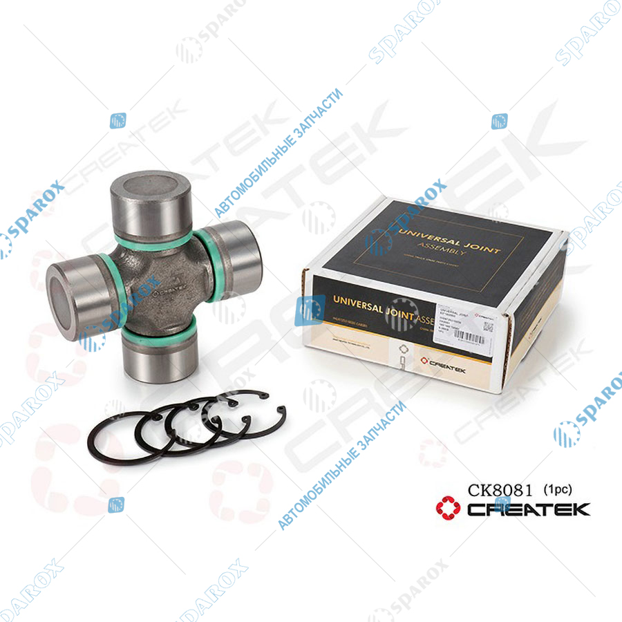 CREATEK-CK8081 Крестовина 62x160 (WG9725310020/2205030B377)