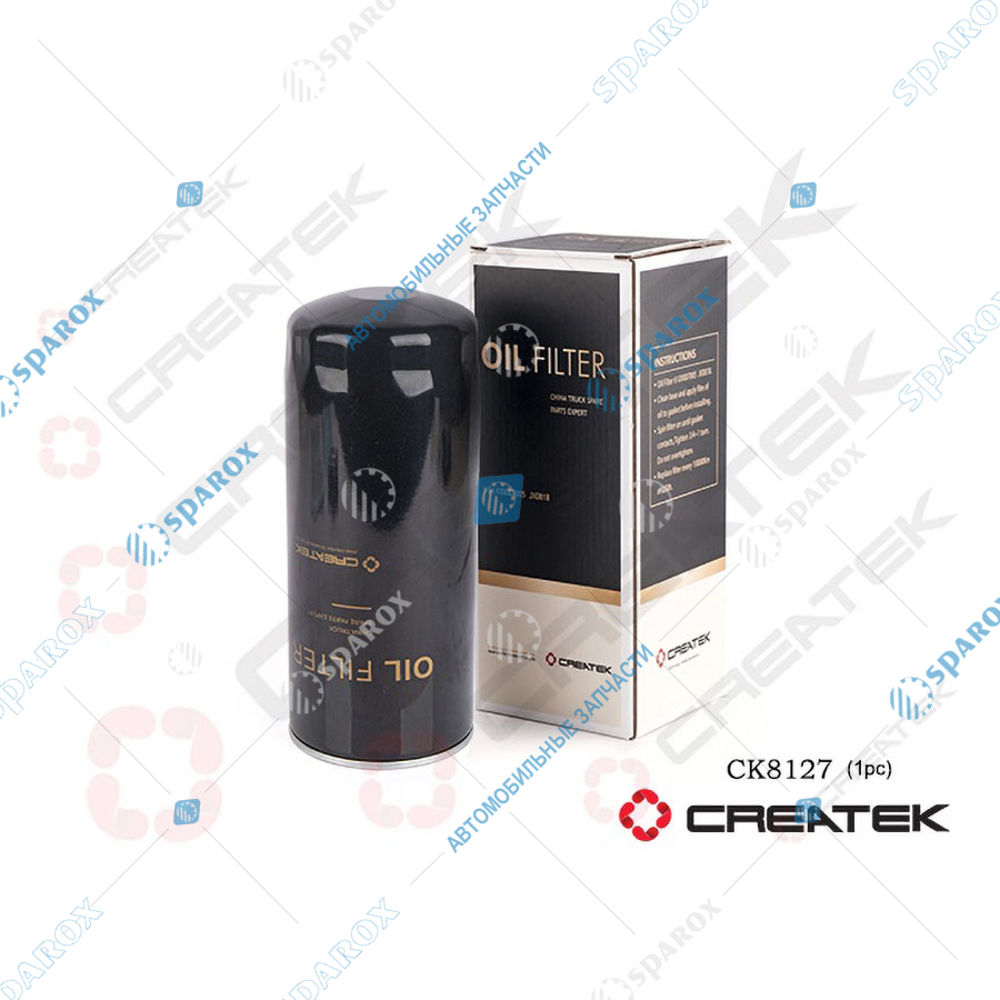 CREATEK-CK8127 Фильтр масляный HOWO Евро3/FAW J6