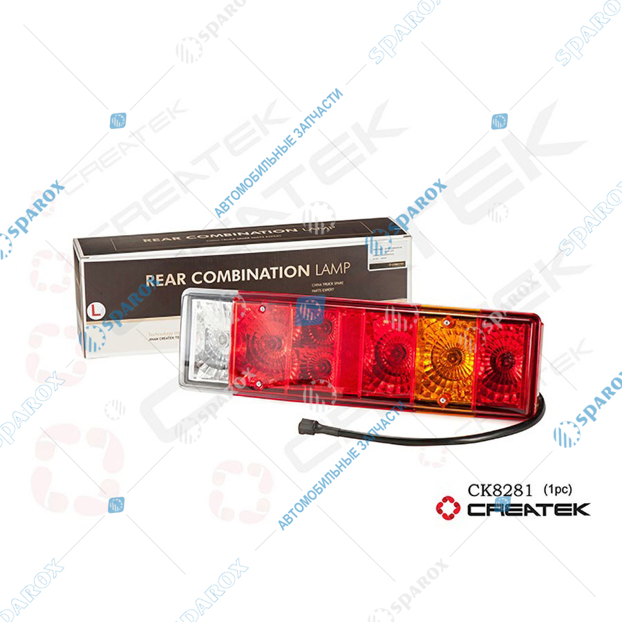 CREATEK-CK8281 Фонарь  F2000/F3000 задний левый (81.25225.6465/DZ