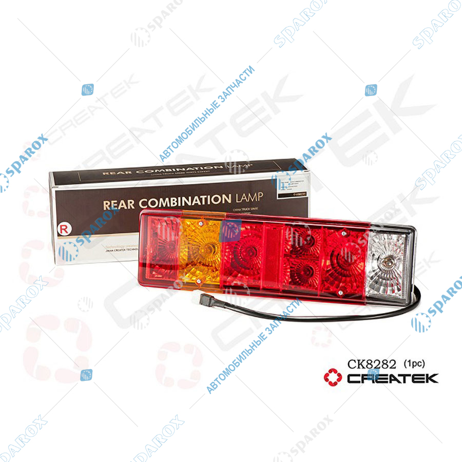 CREATEK-CK8282 Фонарь  F2000/F3000 задний правый (81.25225.6464/D