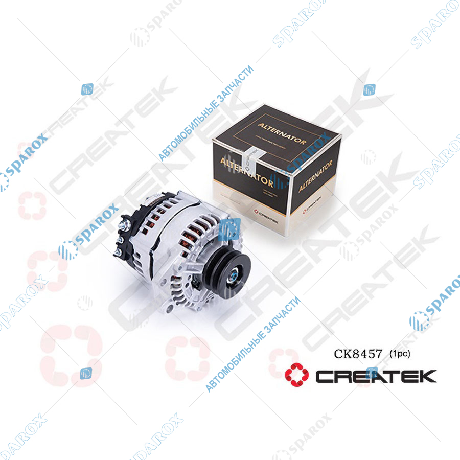 CREATEK-CK8457 Генератор SHAANXI (под два клиновых ремня) 28V55A