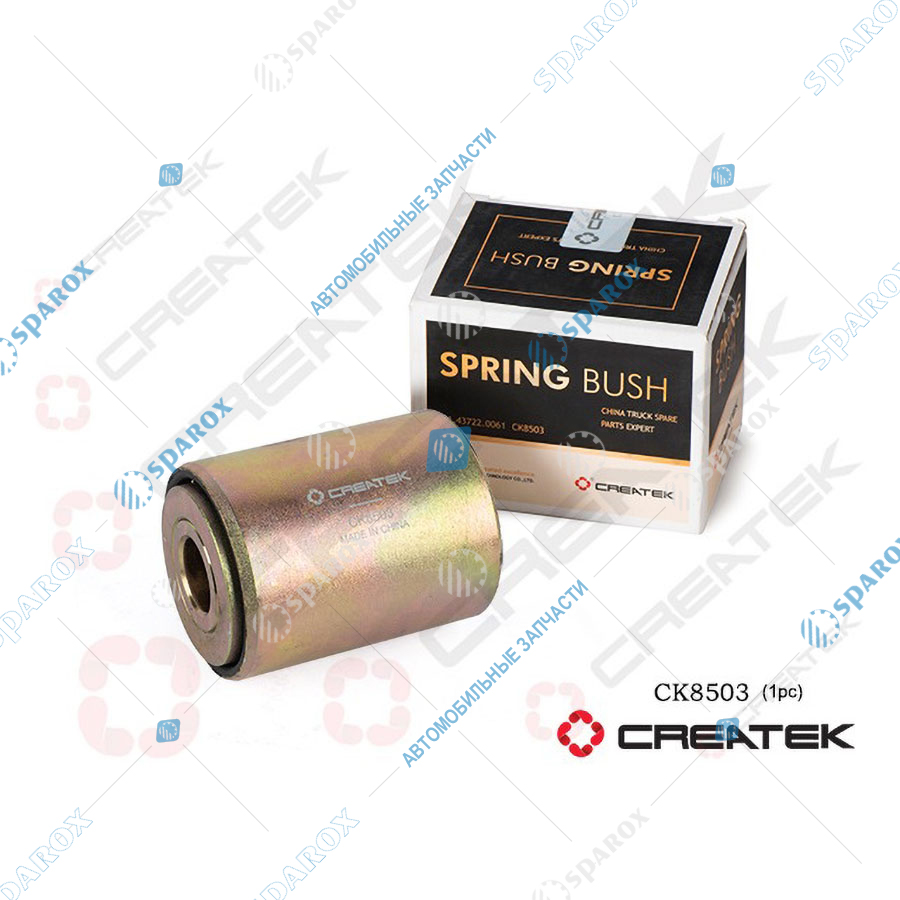 CREATEK-CK8503 Втулка передней рессоры F3000 (81.43722.0061)