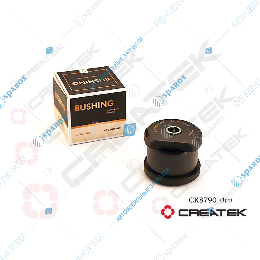 CREATEK-CK8790 Втулка торсиона кабины SHAANXI F3000/X3000 (81.96210.6061)