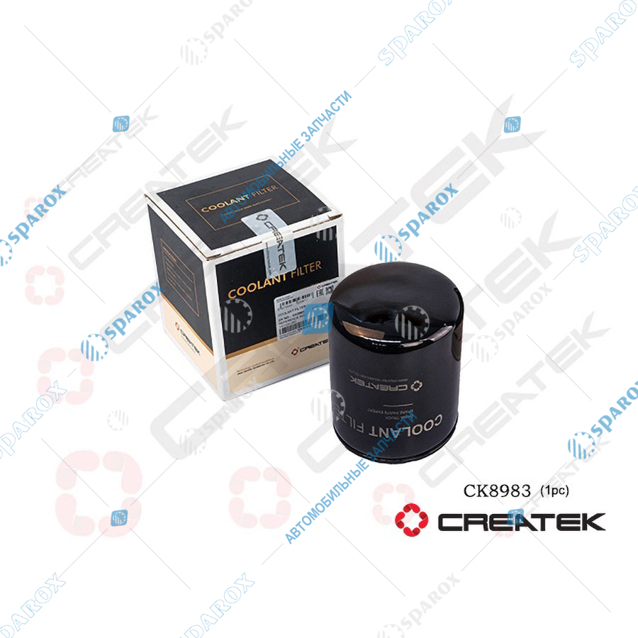 CREATEK-CK8983 Фильтр тосола (охл. жидкости) FAW (1307020-29D/WF2 CREATEK-CK8983 Фильтр тосола (охл. жидкости) FAW (1307020-29D/WF2