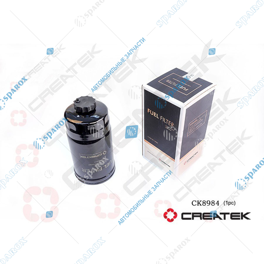 CREATEK-CK8984 Фильтр топливный тонкой очистки (1117050-29DB/CX0709)