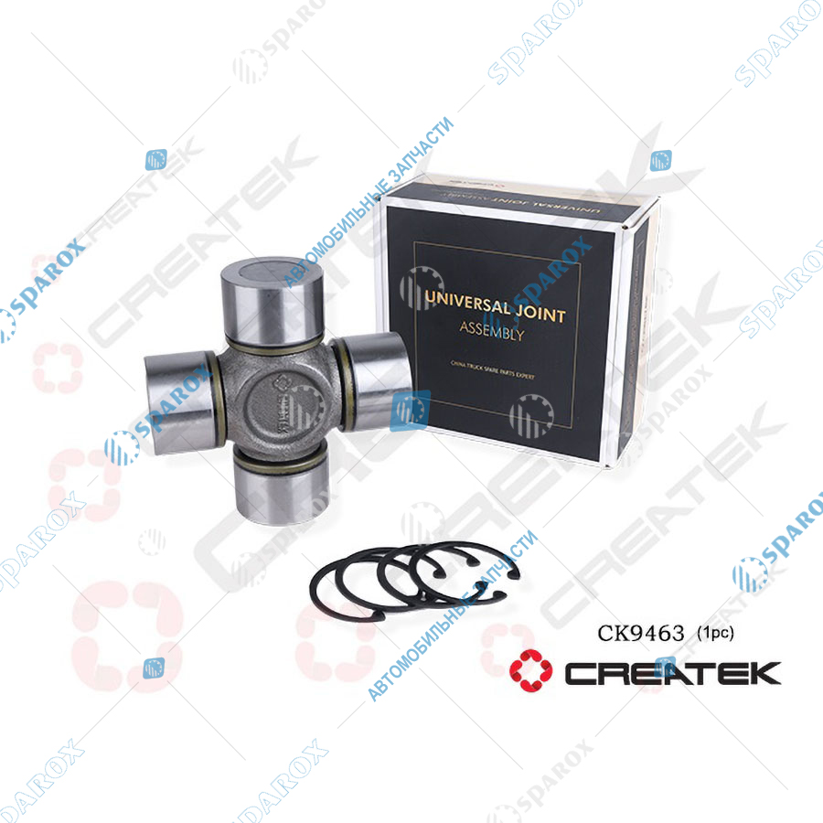 CREATEK-CK9463 Крестовина 70х178 FAWJ6/HOWO T5G/T7H/C7H/A7 (20004495/WG9370310010)