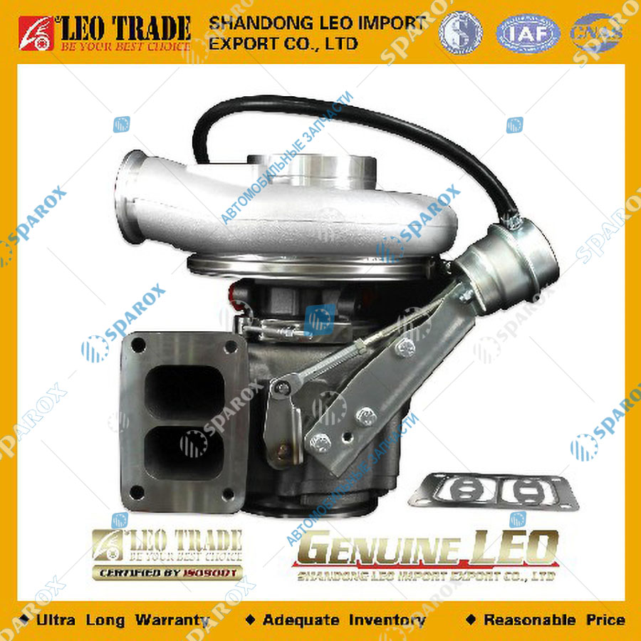 LEO Trade-LEO100069A Турбокомпрессор HOWO Е-3 (LEO Trade) LEO100069A, ш