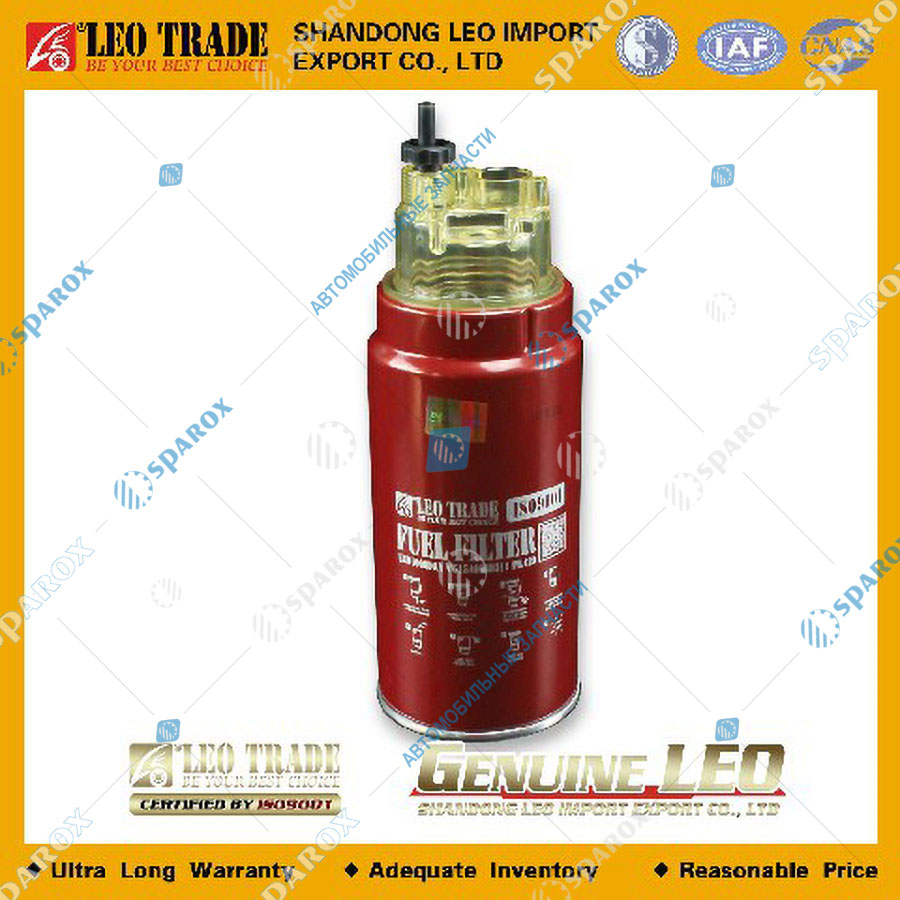 LEO Trade-LEO100090A Фильтр топливный грубой очистки (БЕЗ ПОДОГРЕВА) PL420 VG1540080311 LEO