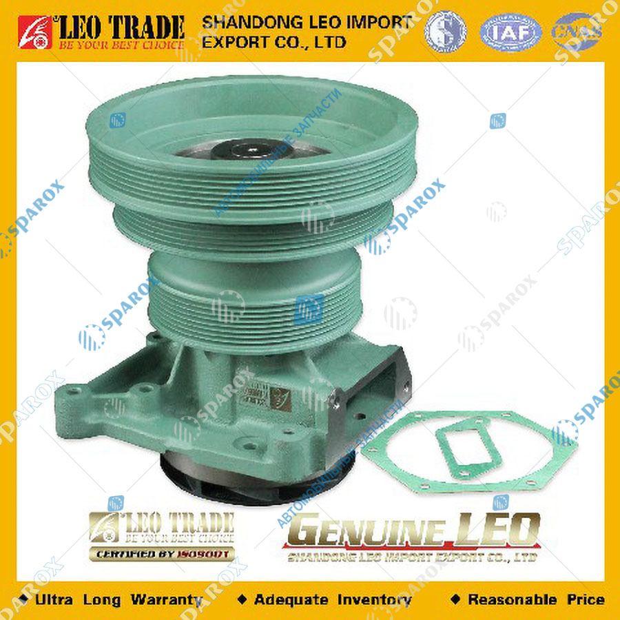 LEO Trade-LEO100162A Насос водяной WD615 Е-3 (LEO Trade) LEO100162A, шт