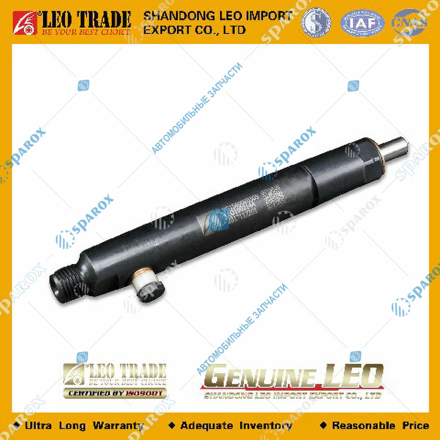 LEO Trade-LEO100214A Форсунка Е-2 KBEL132P0 (204расп.) (LEO Trade) LEO100214A